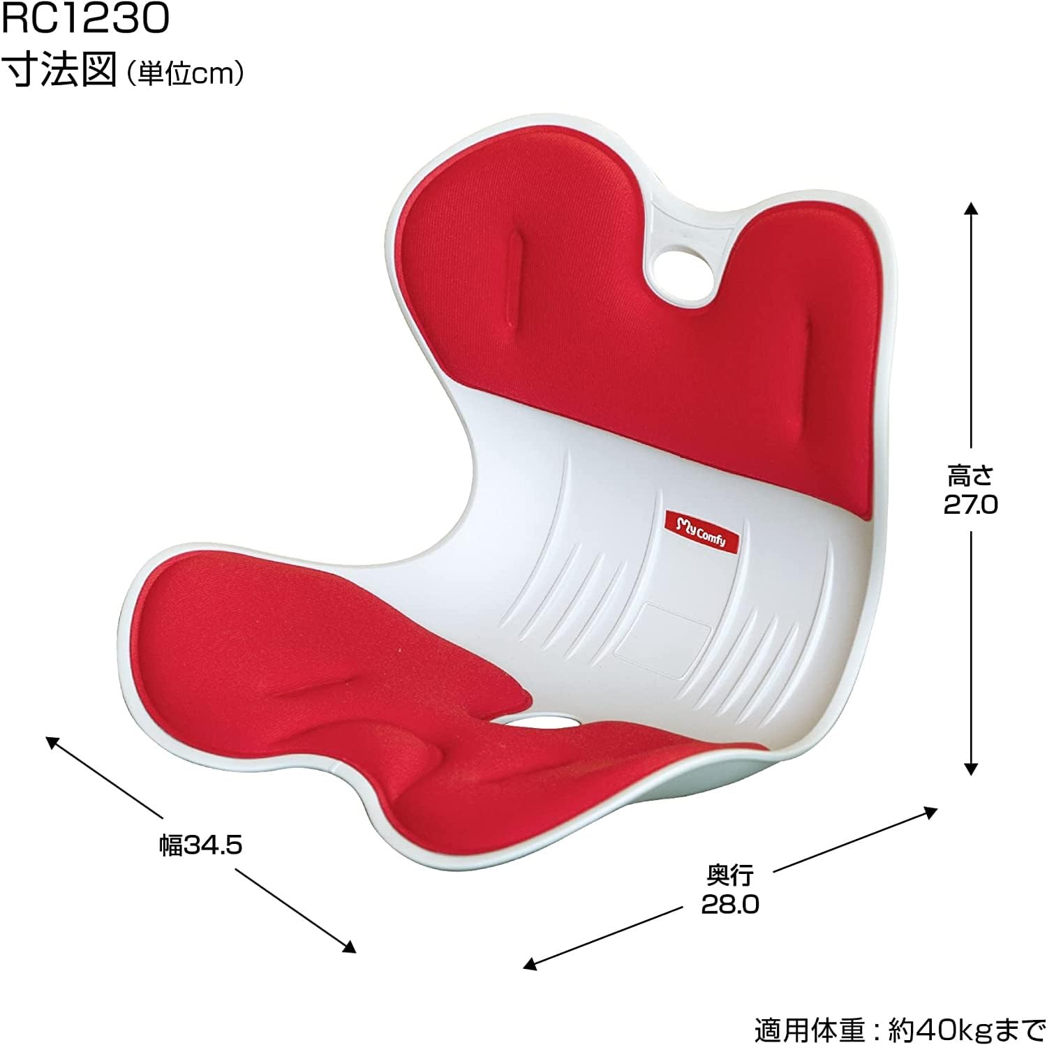 Amazon.co.jp: ㈱ドリームウェア 骨盤サポートチェア My Comfy RC-1230